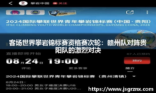 333体育app最新版本下载