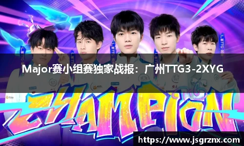 333体育app最新版本下载