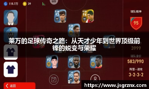 易游体育