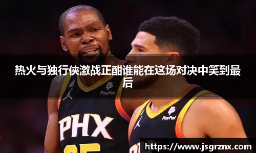 yy易游体育