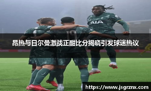 易游体育